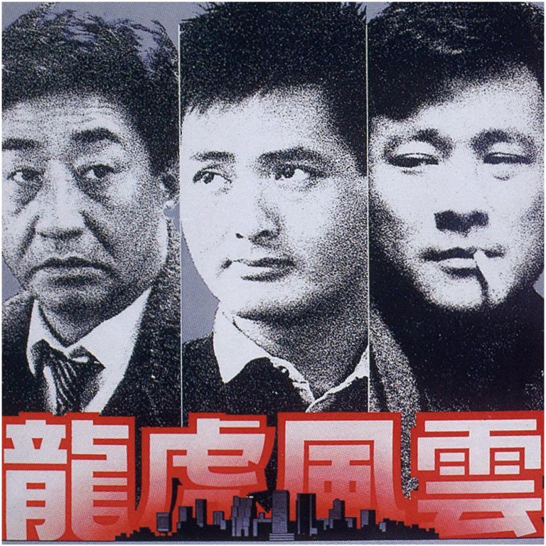 Episode 52 – City on Fire